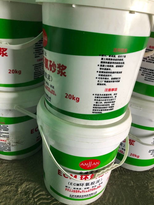 湘西環氧樹脂灌漿料批發與特殊表面活性劑的優勢