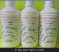 廠家直銷P+R手機(jī)按鍵處理劑 解鎖PP、PE表面處理新方案